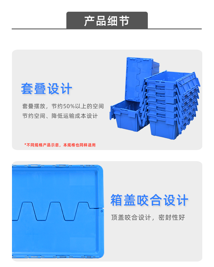 1號可插箱詳情_05.png