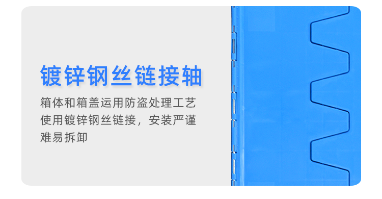 老可插箱詳情_07.png