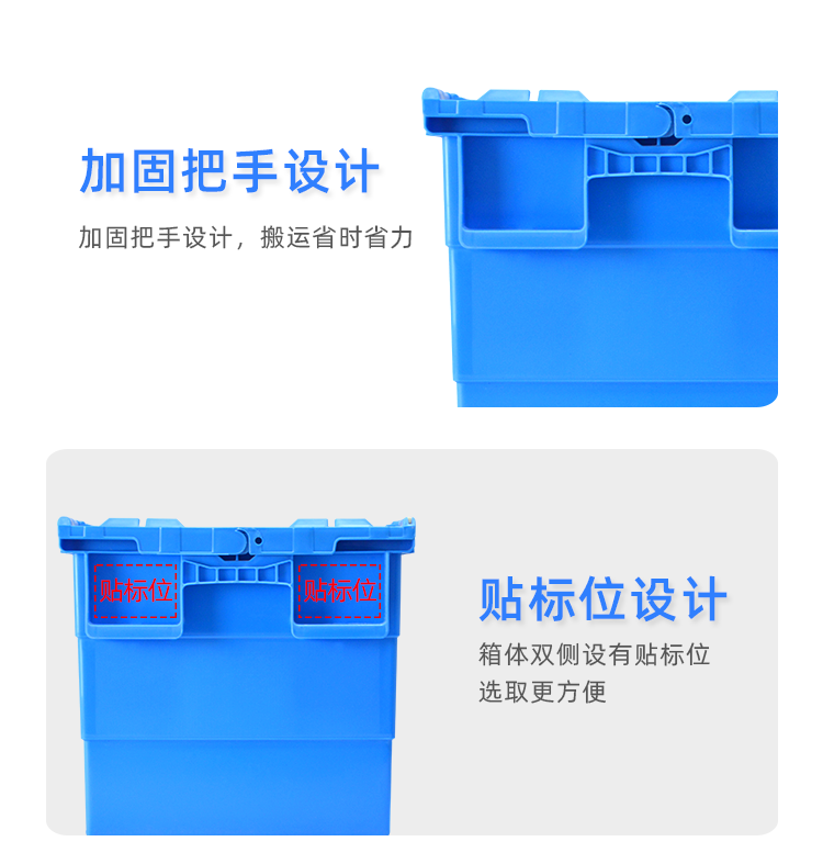 1號可插箱詳情_06.png