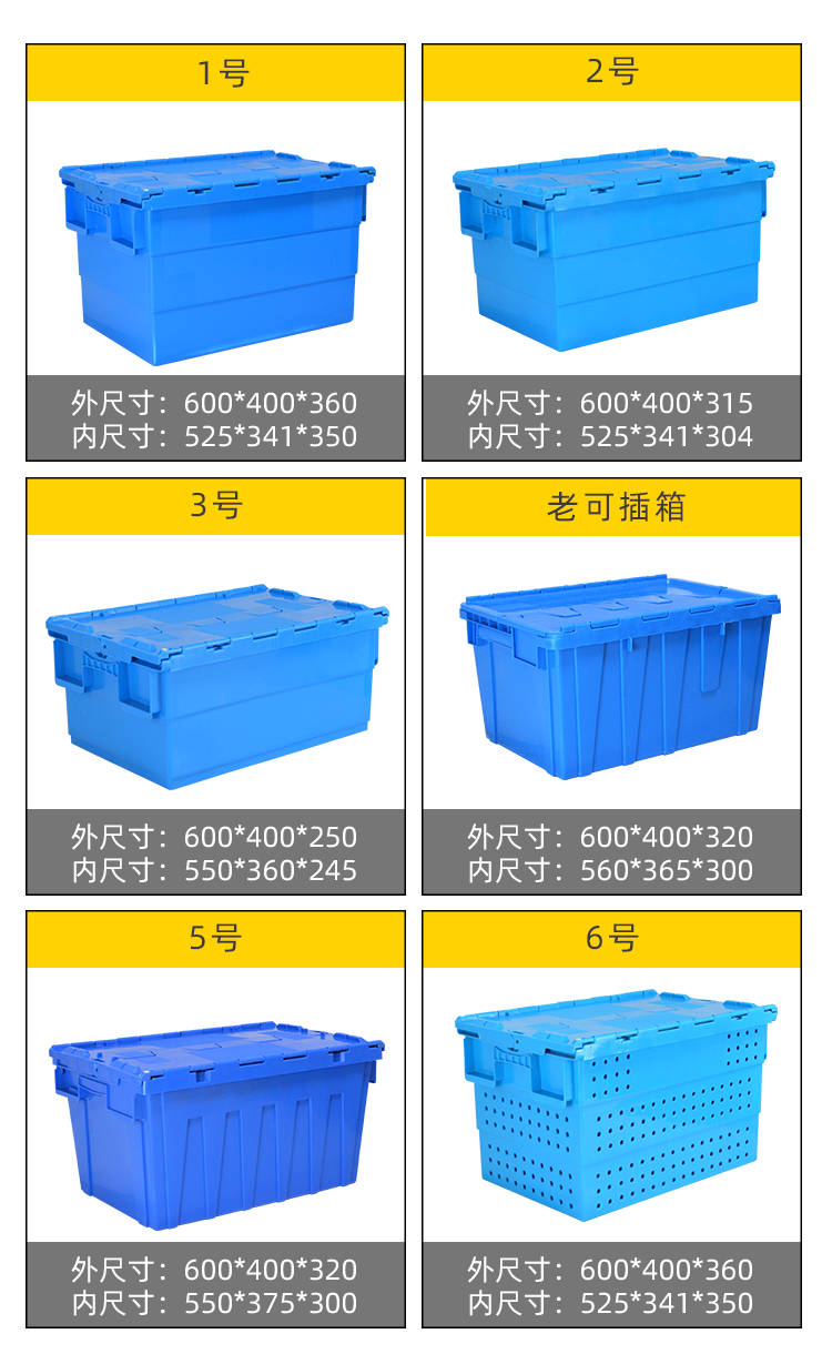 1號可插箱詳情_12.png