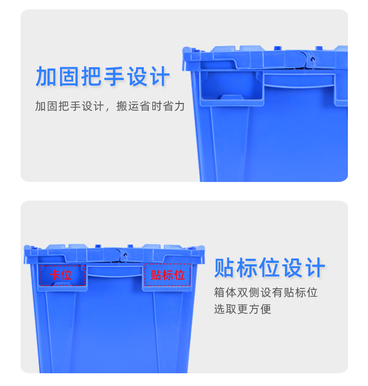 5號可插箱詳情_06.png