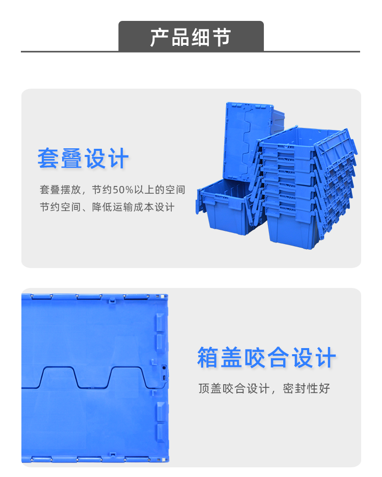 5號可插箱詳情_05.png