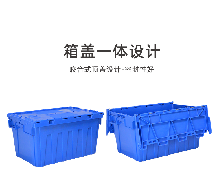 5號可插箱詳情_09.png