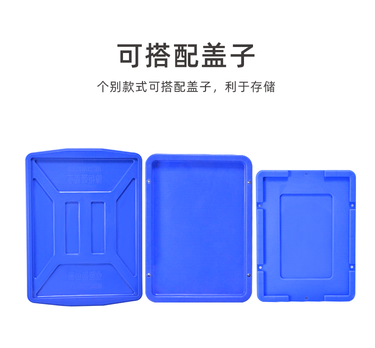 8周轉箱詳情_07.png