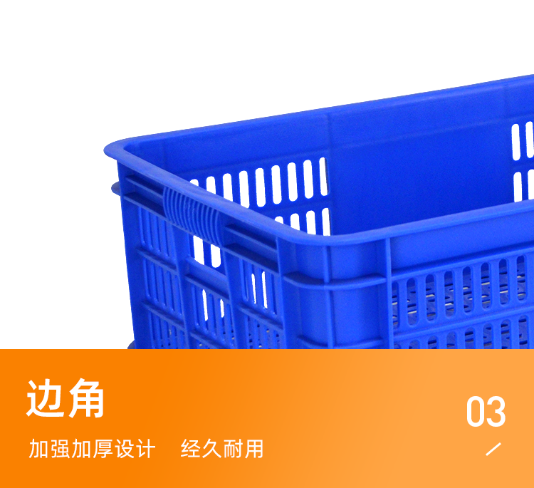6號筐詳情頁_04.png