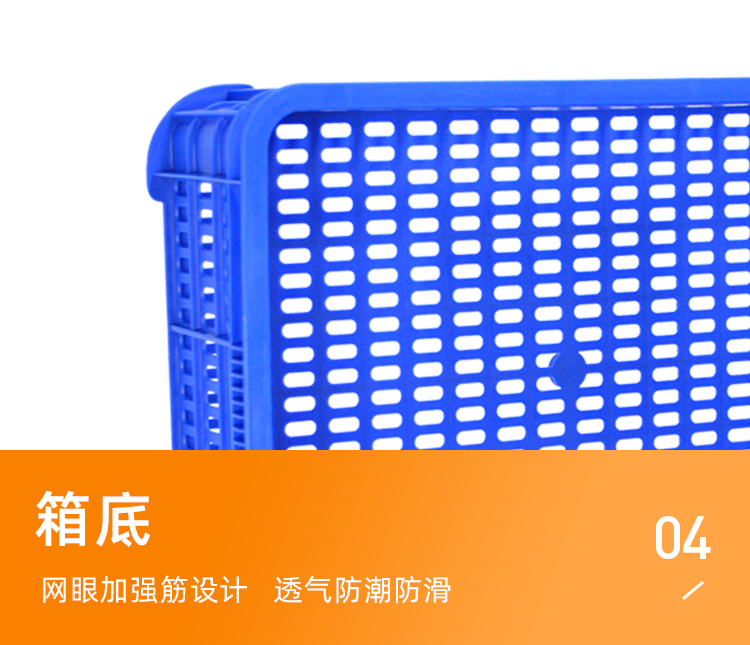 6號筐詳情頁_05.png
