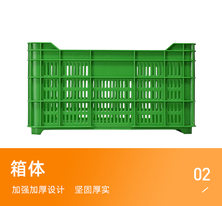 5號筐詳情頁_03.png