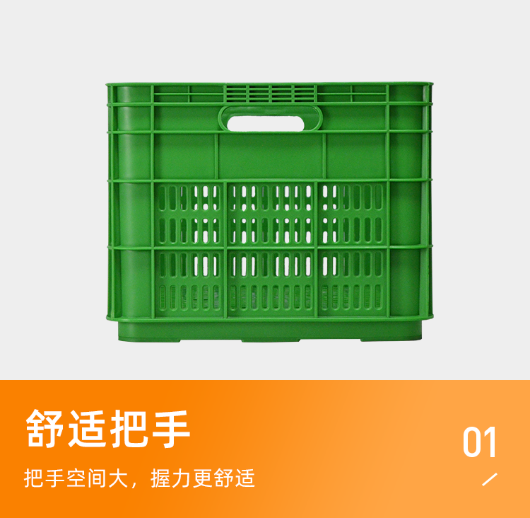 5號筐詳情頁_02.png