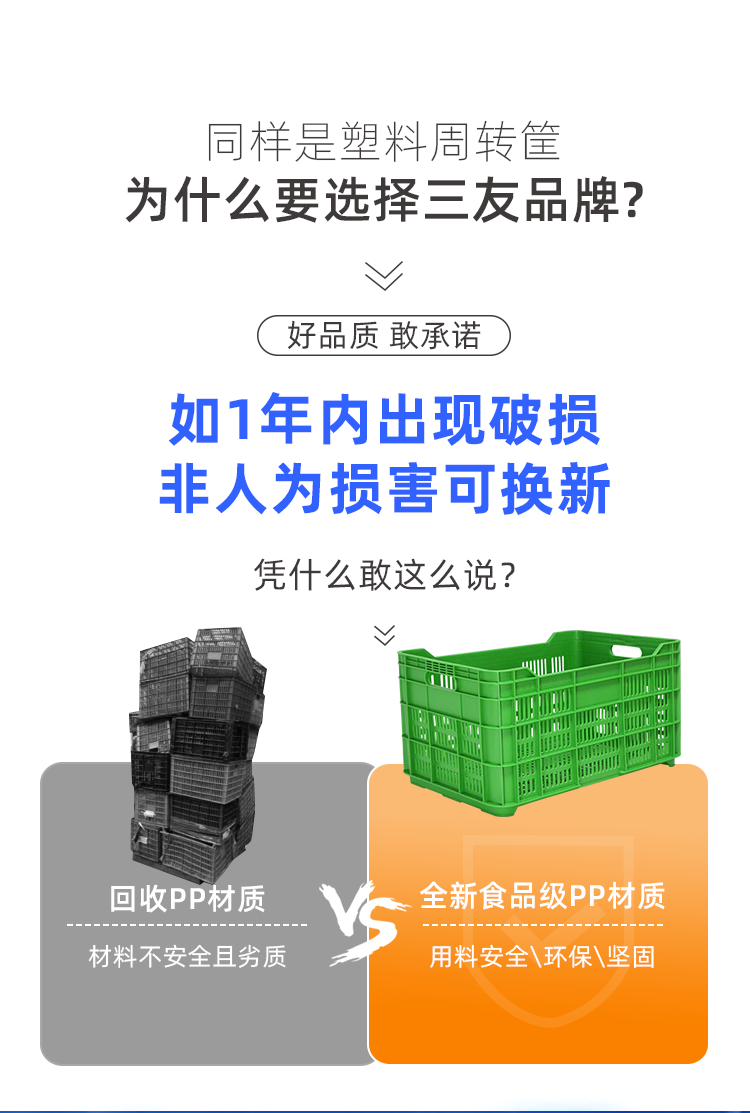 5號筐詳情頁_06.png