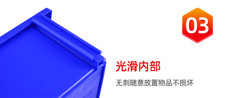零件盒詳情頁_16.png
