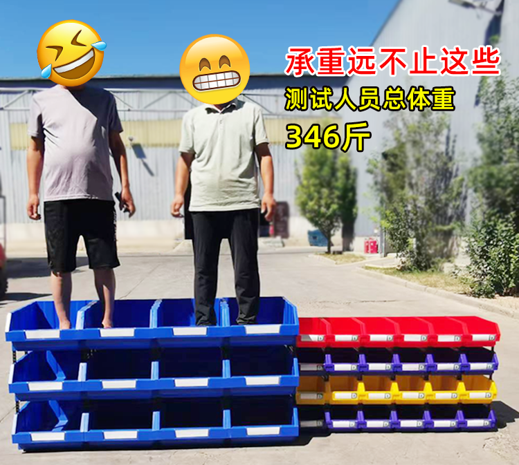 零件盒詳情頁_05.png