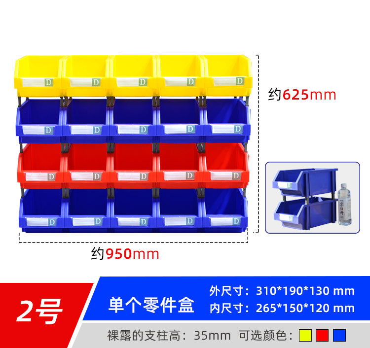 零件盒詳情頁_25.png