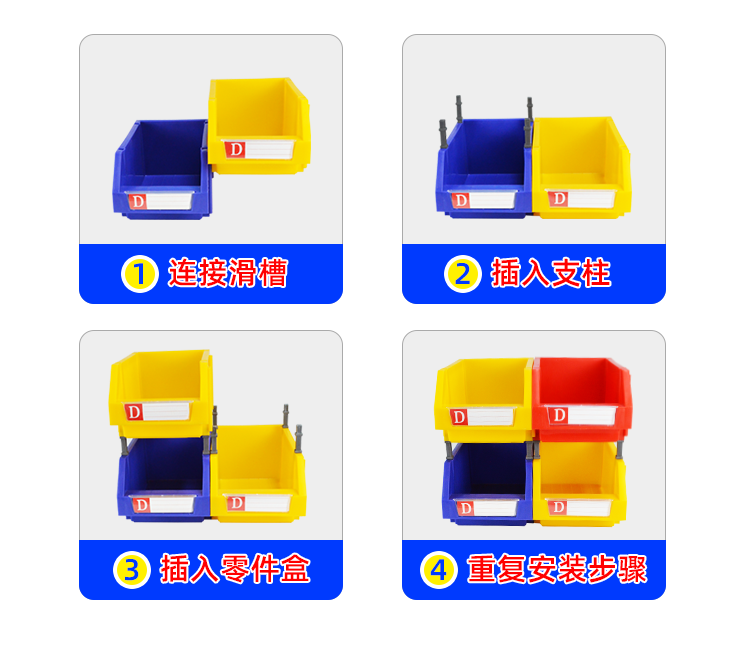 零件盒詳情頁_18.png