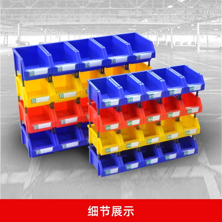 零件盒詳情頁_13.png