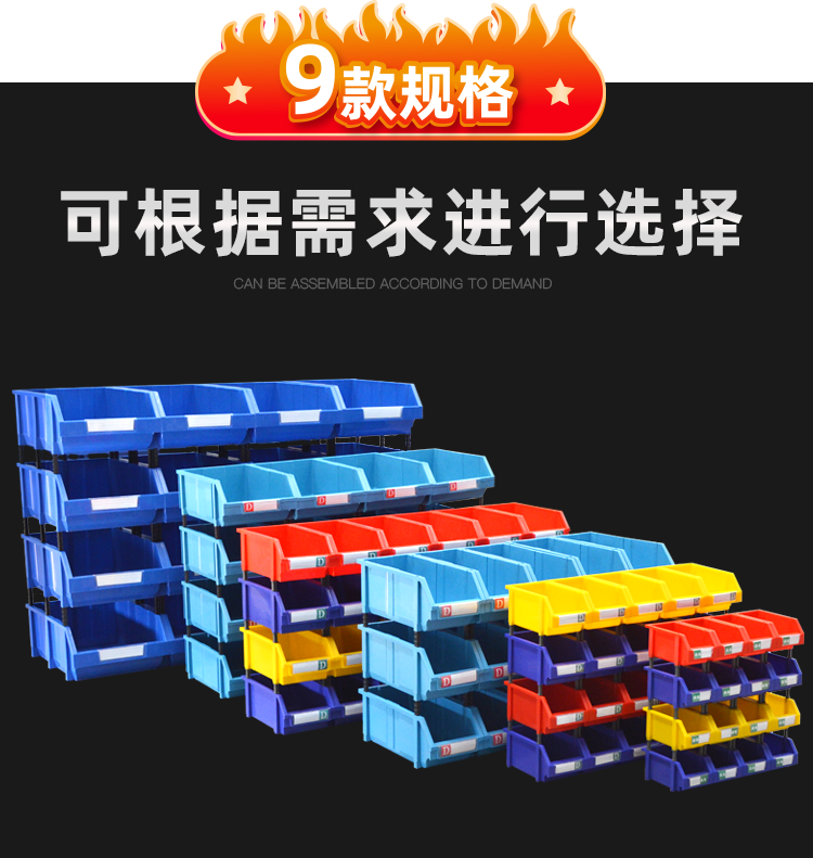 零件盒詳情頁_03.png