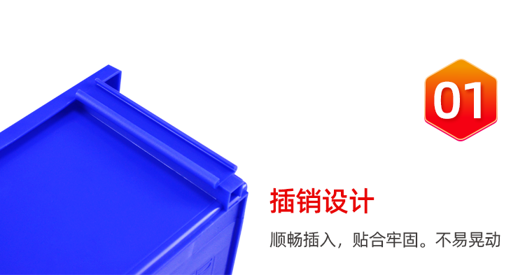 零件盒詳情頁_14.png