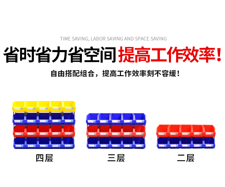零件盒詳情頁_02.png