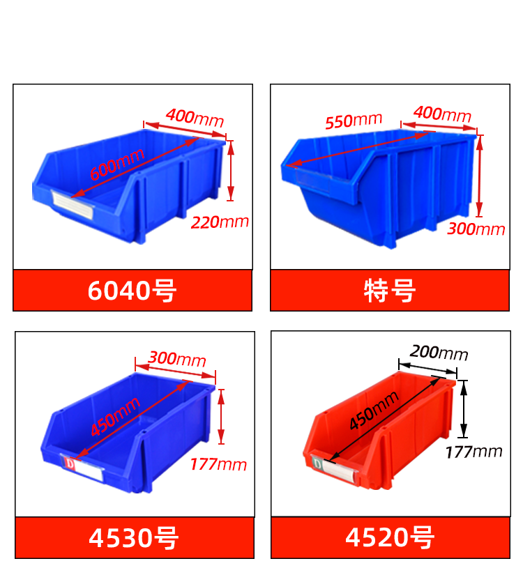 零件盒詳情頁_10.png