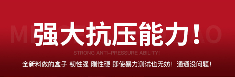 零件盒詳情頁_04.png