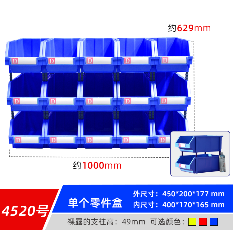 零件盒詳情頁_22.png