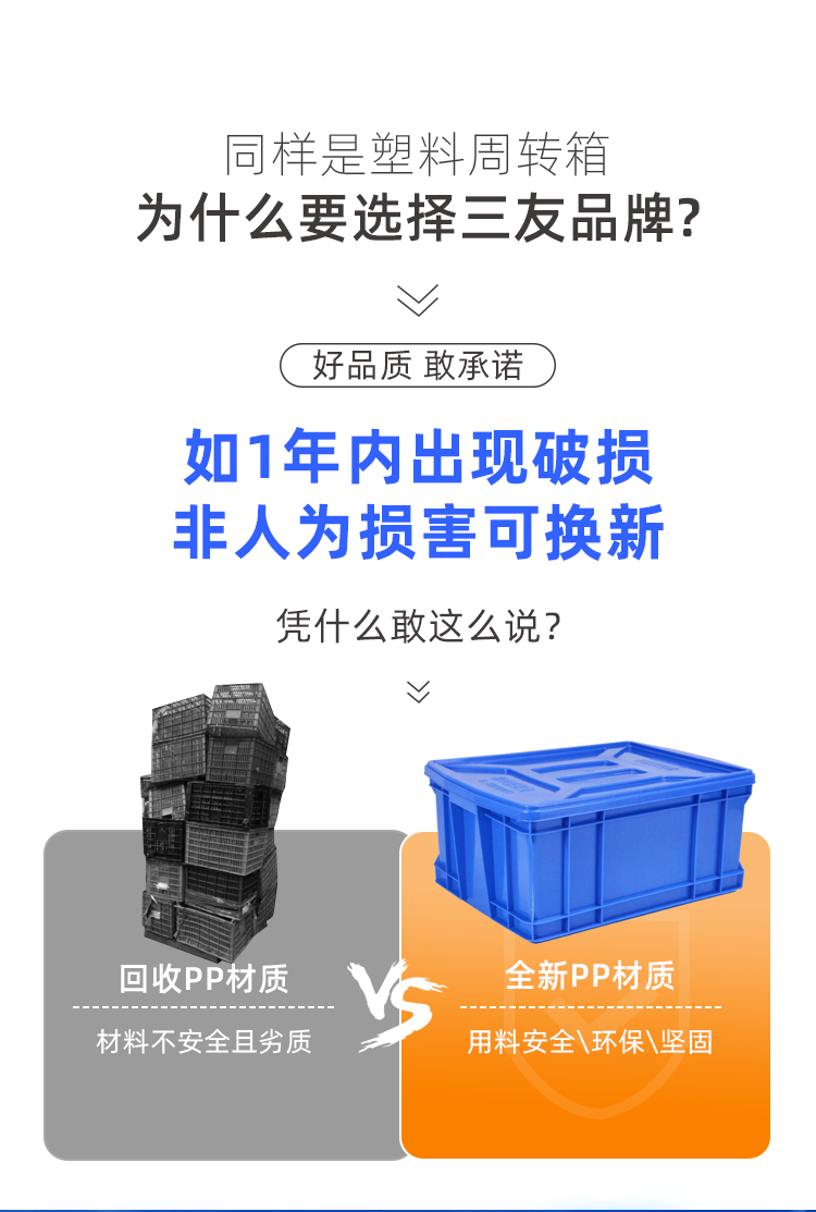 18號餐箱詳情頁_06.png