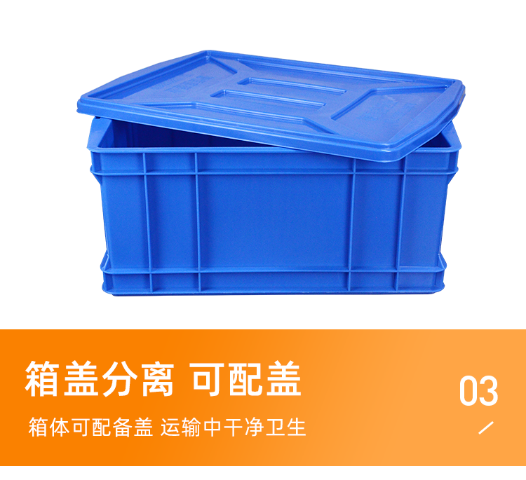 18號餐箱詳情頁_04.png