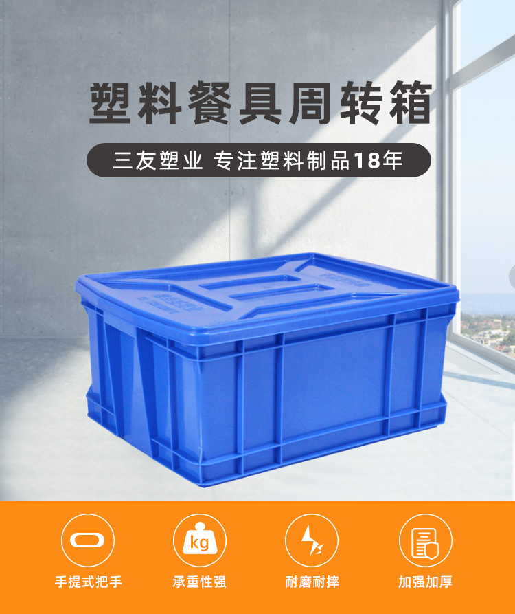 18號餐箱詳情頁_01.png