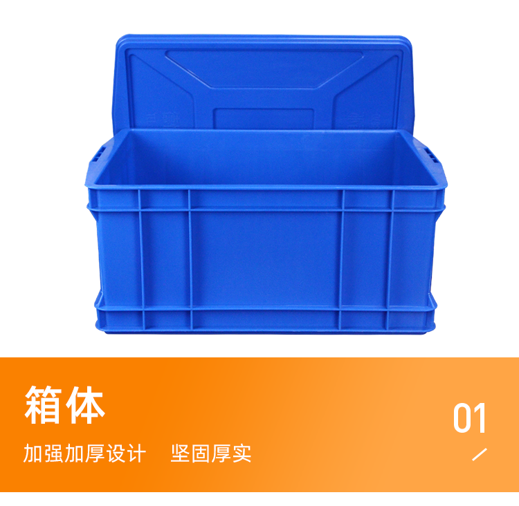 18號餐箱詳情頁_02.png