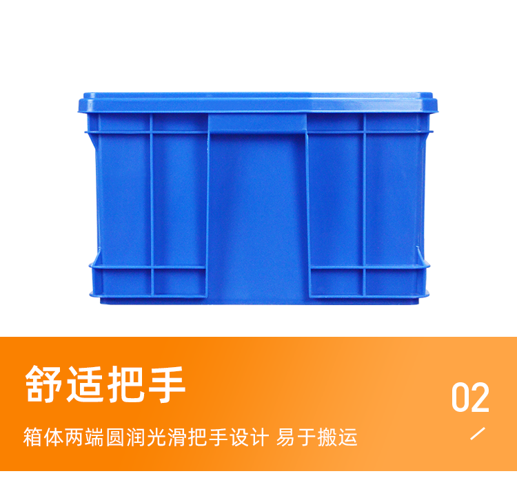 18號餐箱詳情頁_03.png