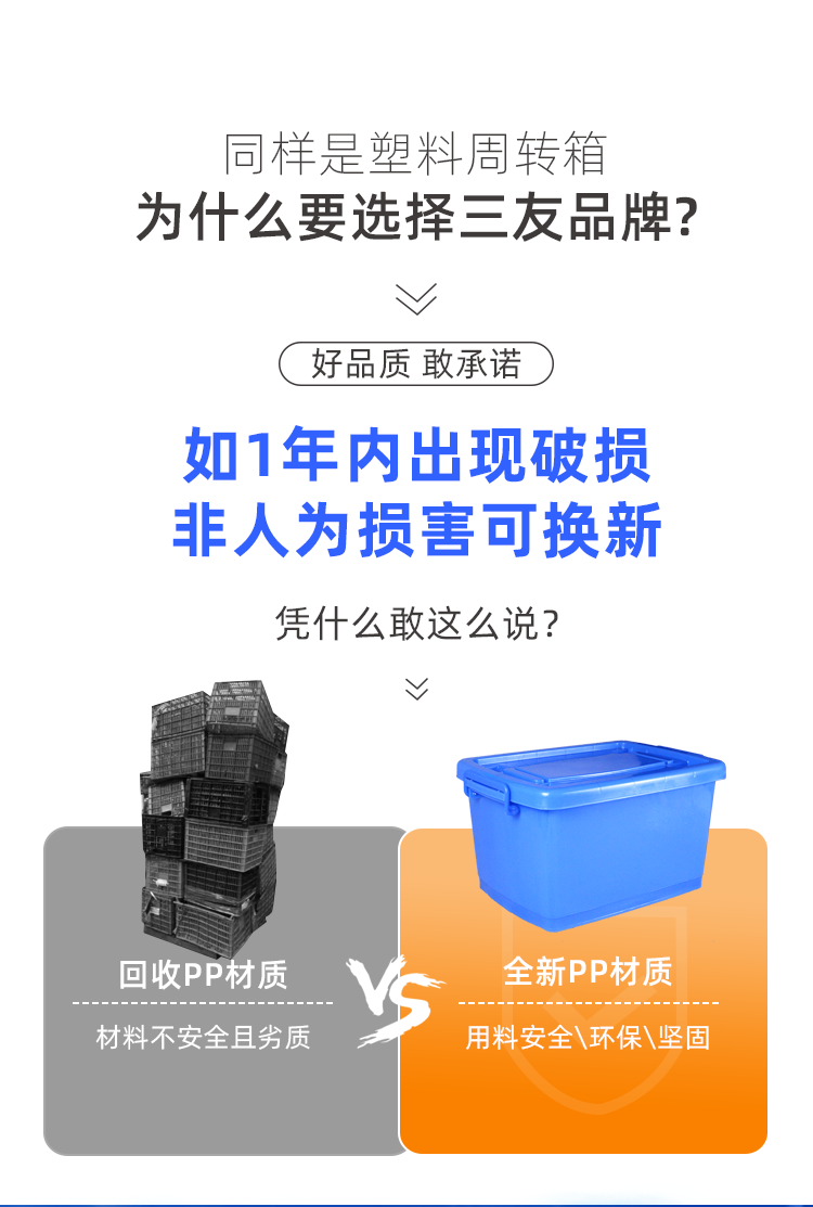 8號餐箱詳情頁_06.png