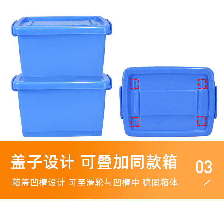 8號餐箱詳情頁_04.png