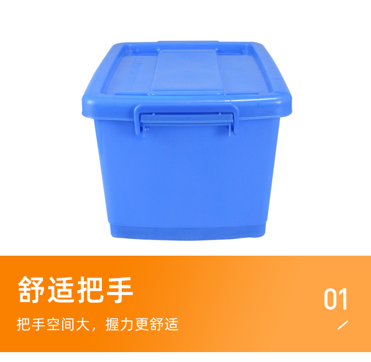 8號餐箱詳情頁_02.png